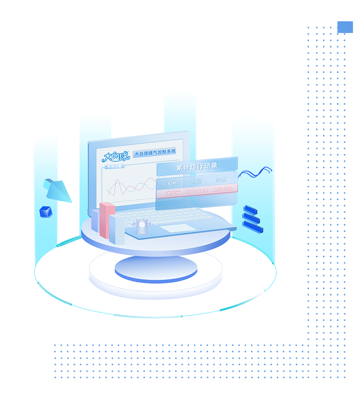 数百万次启停是必须做到的